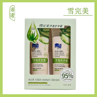 ��Ʒѩ�����J�C�o��˪50g*2֧�b�Y���bСƿ��y�b��˪�����aˮ