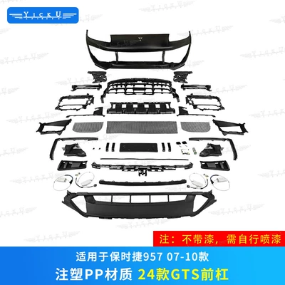 Big Surrounded Modification and Upgrade to 24-Model - gts-front-bumper-injection-molded-pp-needs-to-be-painted-by-yourself