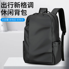 ランドセル男性大容量レジャー旅行カバン防水耐摩耗性シンプルなデザイン感ビジネスパソコンバッグ