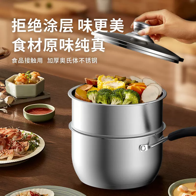 跨境不锈钢复合钢汤锅奶锅BB辅食牛奶煲汤锅电磁炉通用跨境热卖