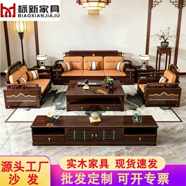 实木床;餐桌;实木沙发