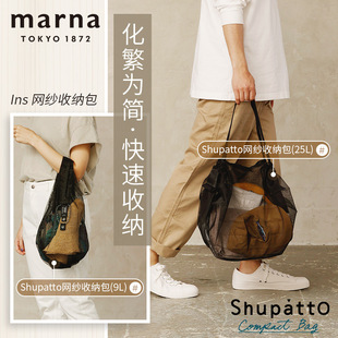 �ձ�MARNA�U�վW���ռ{��ins�L�r�аٴ������y�ռ{ُ�������