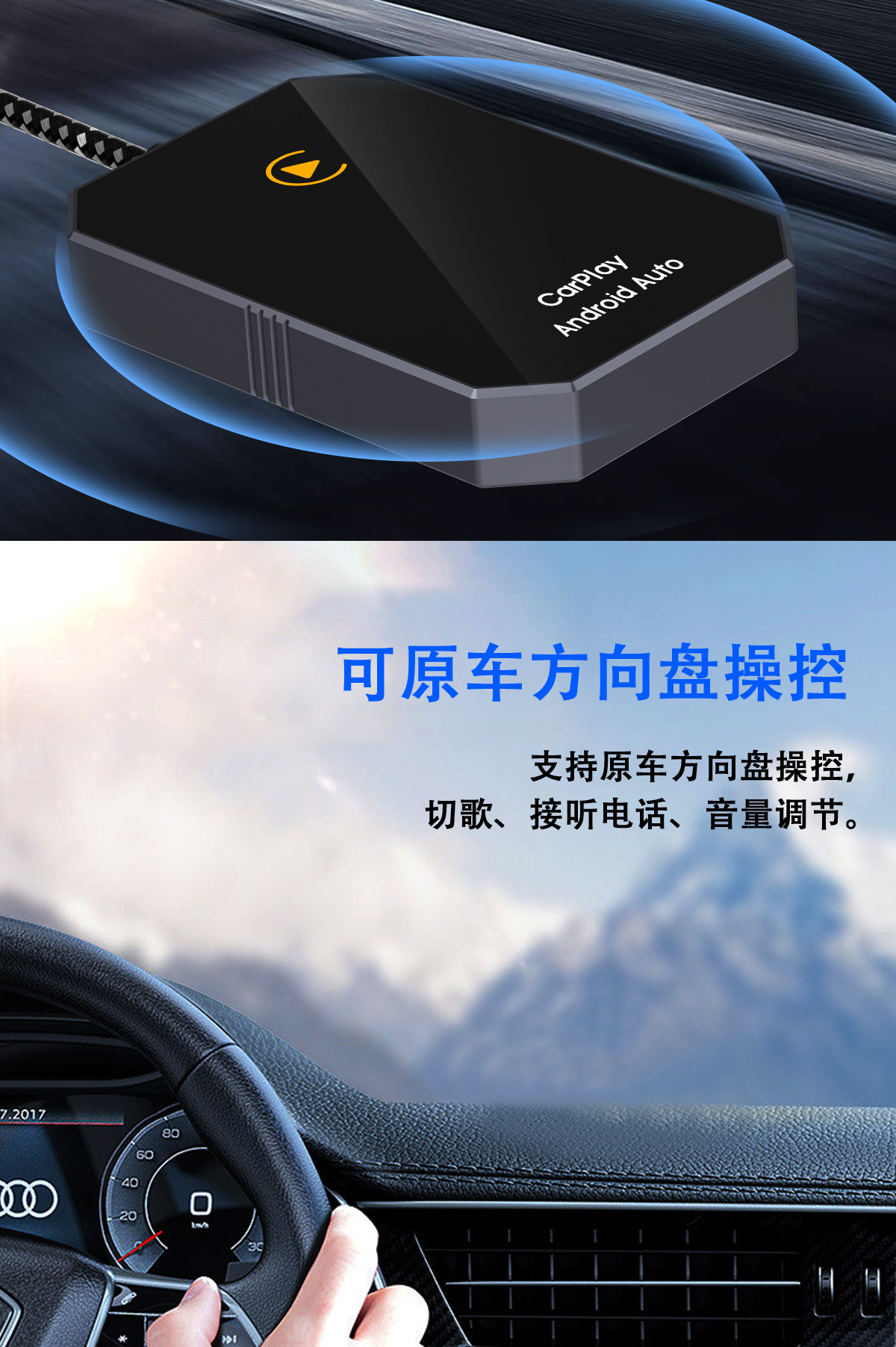 Cross-Border Carplay Box Wired to Wireless Car-Machine Interconnection Navigation Two-In-One Smart Car-Machine Interconnection Box