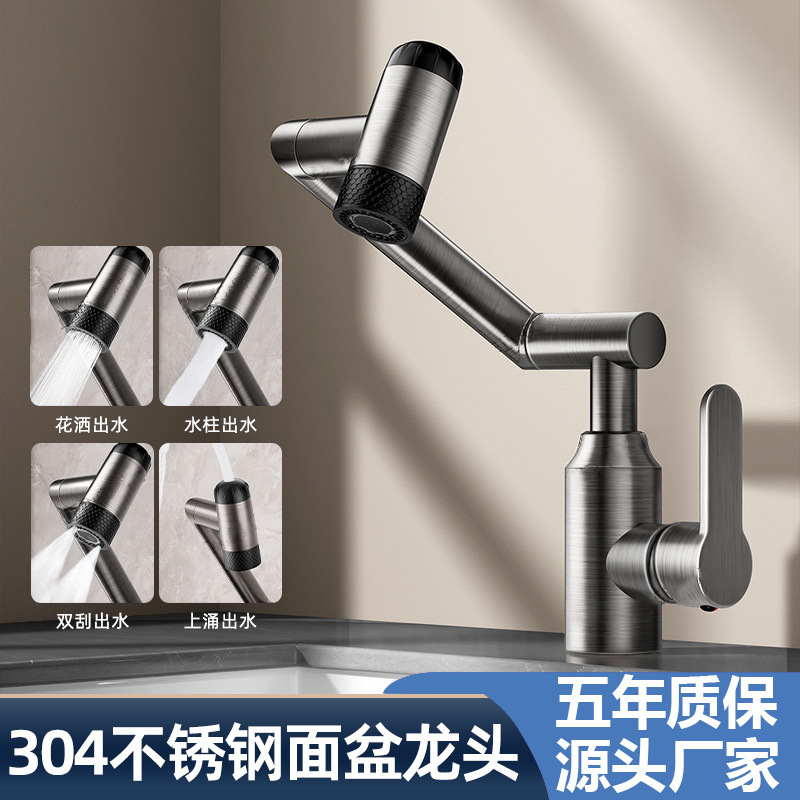 Mechanical arm universal faucet wash basin wash basin toilet wash table wash basin sink cold and hot faucet Mechanical arm universal faucet wash basin wash basin toilet wash table wash basin sink cold and hot faucet