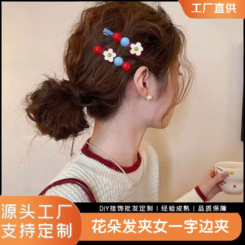 2026 New Style Hawthorn Flower Hair Clip for Women, Sweet Forehead Bangs Clip, Dopamine Hair Accessory