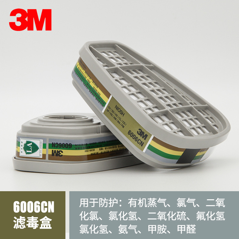 Máscara de gas 3M 7502 de silicona, juego de siete piezas, protección respiratoria cómoda con caja de filtro y algodón filtrante image 19