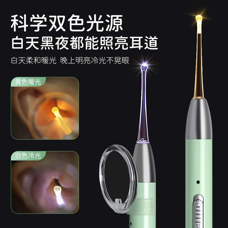 New rechargeable light-emitting ear spoon set children's visible ear tweezers booger clip double-ended silicone ear spoon wholesale