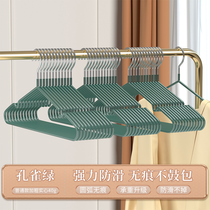 衣架晾衣服加厚衣服撑无痕防滑宿舍阳台家用户外晾衣架耐用衣架|undefined