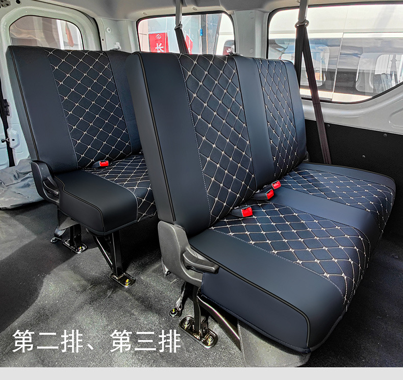 Changan Kaicheng V919 Large Van 2-6 Seat Special Vehicle Full Surround Seat Cover Ice Silk Breathable Linen Leather
