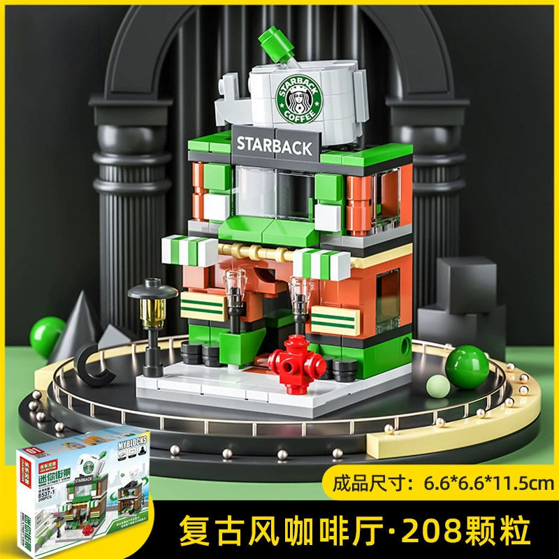 Брат, кофейная игрушка, конструктор, мелкие элементы, детская одежда