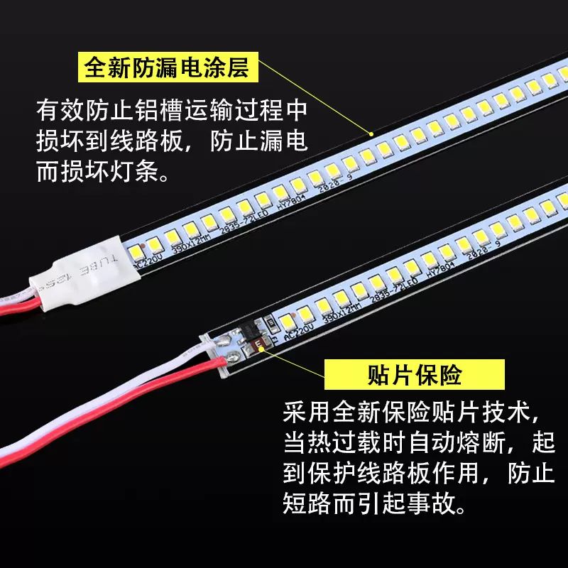 led硬灯条220v高压超薄长条贴片灯带展示柜台灯货架灯条酒柜灯管