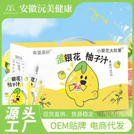复合保健产品;代用/养生茶;其他冲调饮品