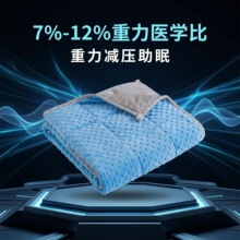 新款重力毯被套  简约舒适柔软重力被套 压泡印花棉重力被批发