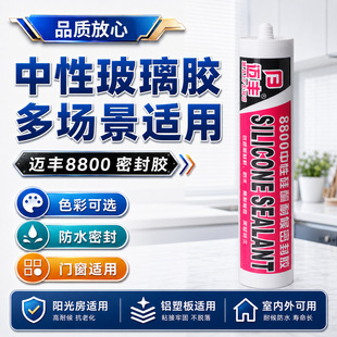 �~�S8800��ɫ�Y���z��ɷ�ˮ�T���B�T��ꖹⷿ�X�ܰ��ͺ����z