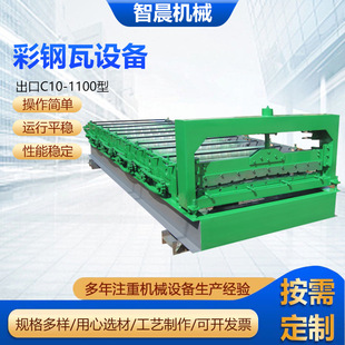 ����C10-1100�Ͳ�����O�� C10�Ͳ�䓉��ߙC���ߙC�䏝���͙C�ɶ�