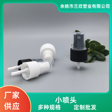 �S�ҟ��N18��20��24��28��PP��ˮ���^����ʽ��¶ˮС���^