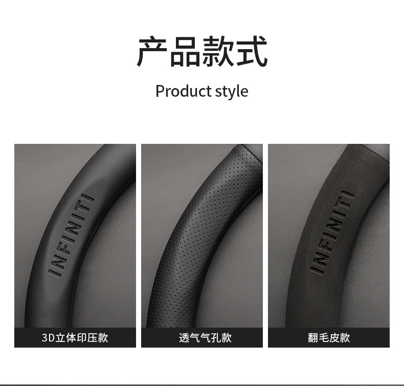 Suitable for Infiniti Q50L Qx50 Qx60 Q70L Steering Wheel Cover, Four-Season Suede Car Handle Cover