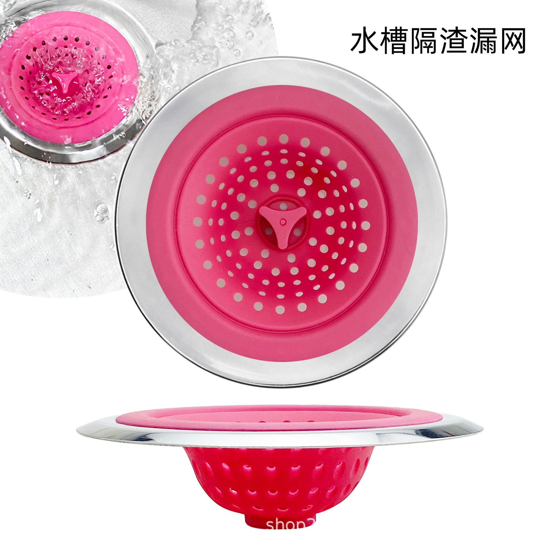 简易滤渣器 洗手盘隔渣网 洗碗盘食物残渣过滤网厨房浴室水槽地漏