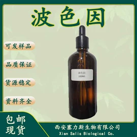 工业植物提取;其他生物化工