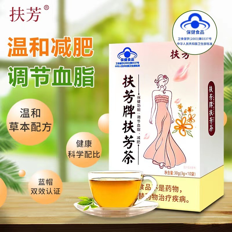 桑姿扶芳牌扶芳茶3g * 10袋生放送同公式純正品減腹ダイエット茶量が多い卸売り|undefined
