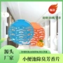 ktv防溅防堵酒店毛刺