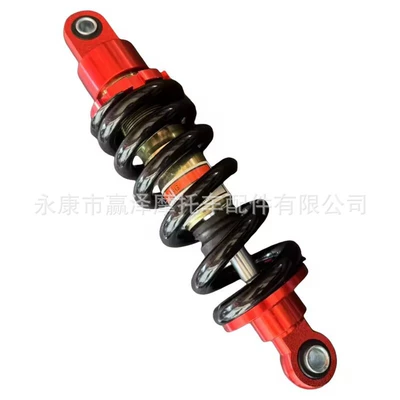 Off-Road Motorcycle Atv damping system