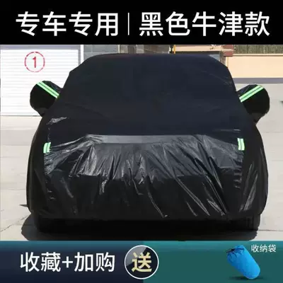 Car clothing — Full Coverage, Universal for All - 2s-hatchback-small-size-black-oxford-style