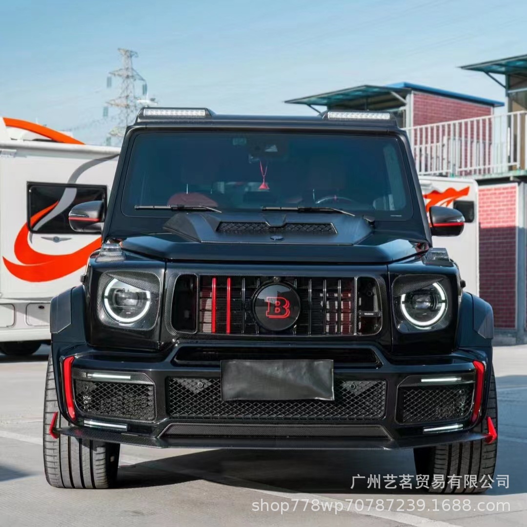 Suitable for Mercedes-Benz new G-class W464 G63 G800G900 dry carbon fiber lampshade lamp eyebrow demon eye lampshade