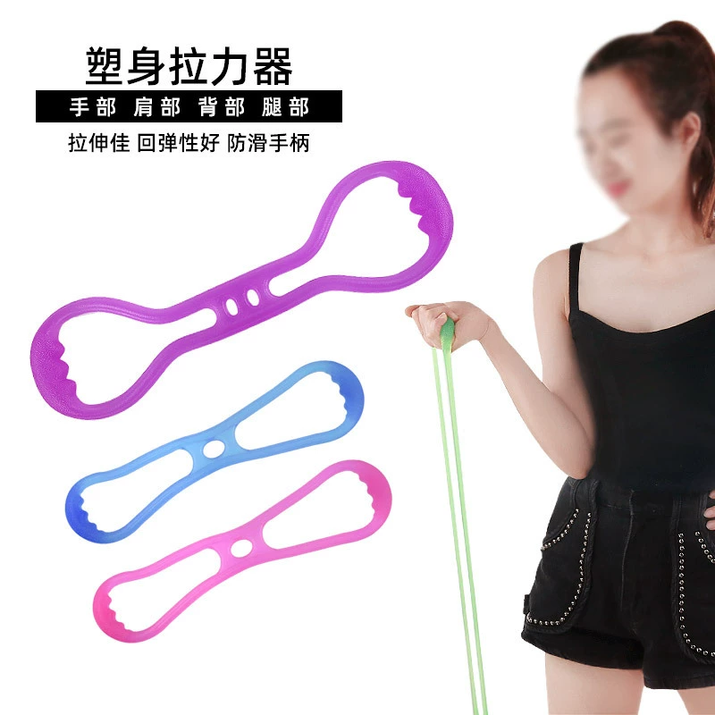 Фитнес-шейпинг для мужчин и женщин Тренировка мышц рук Растяжка Красивое увеличение спины, уменьшение груди, снижение давления, многофункциональное растяжение