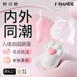 震动棒;情趣跳蛋;飞机杯