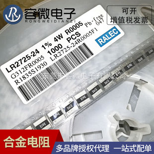 2725�Ͻ���� 4w 1% 5% R0005 0.0005R 0.5���W�߾��ܲɘ����