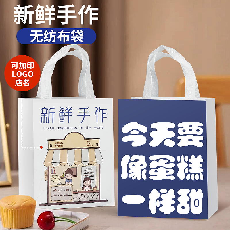 갓핸드메이드 [부직포형]-1호-21*14* 27cm [적용:토스트/티라미수]-50개