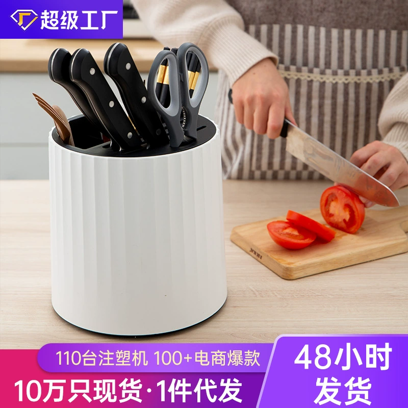 Многофункциональный вращающийся держатель ножа держатель кухонного ножа Вращающийся на 360 градусов держатель ножа и вилки креативное ведро для хранения клетки для палочек
