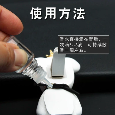 Car Perfume Aromatherapy, conditioning outlet expansion Incense Stone