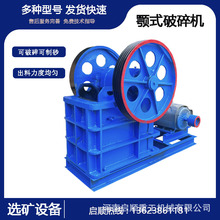 PE200*300ƄʽCСʯ^ʯʯC ҷʯʯC