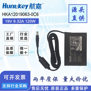 �Դ�m����19V6.3A120W�����ԴHKA12019063-0C6�Pӛ����X�����