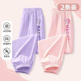女童速干防蚊裤夏季2026中大童凉感运动裤女孩薄款冰丝休闲束脚裤