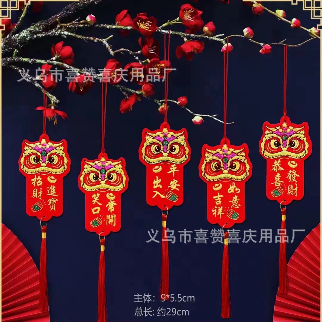 闪粉款出入平安