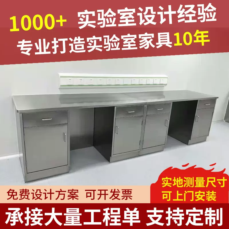 实验室工作台钢木全钢工作台中央操作台试验台化验室pp实验台