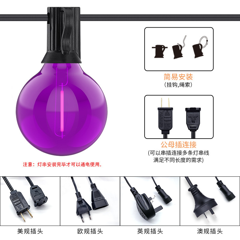 G40ライトストリングエジソン電球庭装飾ライトストリング電球ストリング屋外庭カラーライトストリング|undefined