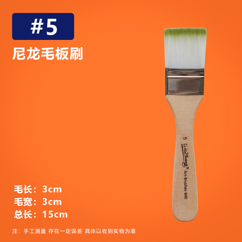 Pincel Plano de Nailon con Mango de Madera para Pintura al Óleo, Arte y Limpieza