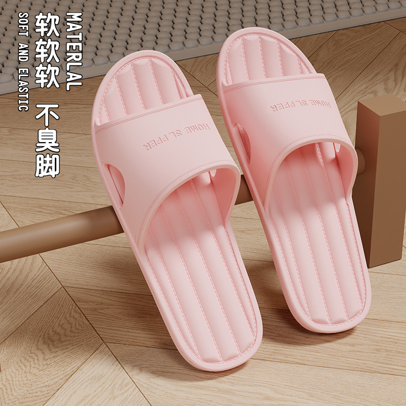 サンダル女性スタイル夏室内家庭用浴室入浴滑り止めカップルカジュアルソフト底スリッパ男性夏|undefined