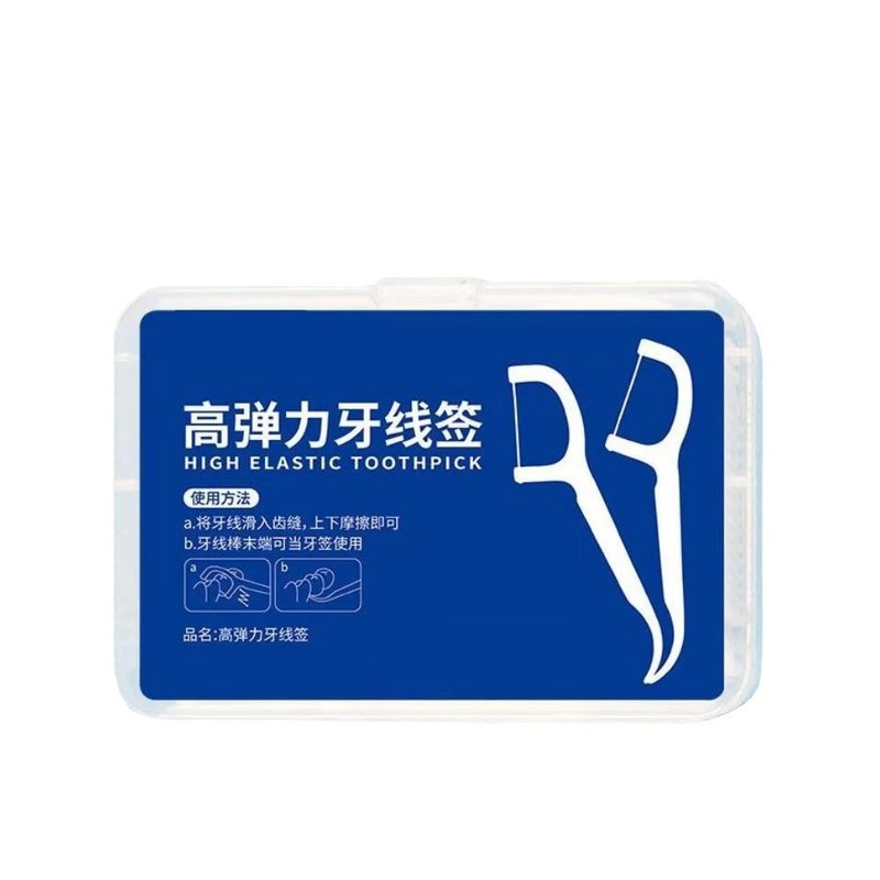 超细牙线棒牙签独立包装便携牙线盒批发牙线棒家用一次性剔牙神器|undefined