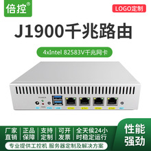 倍控J1900四核四网口千兆路由ros/ikuai软路由器派网防火墙iptv