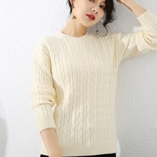 百搭圆领毛衣女2025秋冬新款套头厚针织衫麻花短款宽松针织打底衫
