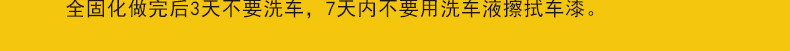 Yunjie Car Nano Crystal Coating Set Paint Surface Crystal Coating Original Liquid Glass Agent Spray