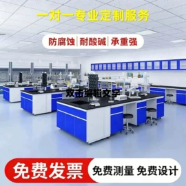 实验室专用;实验器皿