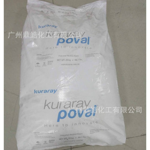 �ɘ���PVA105����ϩ��PVA-105ˮ���Ժϳɘ�֬