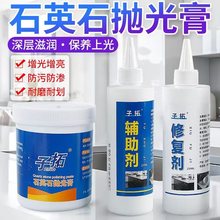 ʯӢʯ̨�撁��Ϟʯ��Һ�wϞ����ʯ�ɴu���B�o������������Ϟ��ĥ