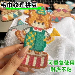 拼豆烘焙布纹理感毛巾烫股纱白方巾优质 DIY烫画底布可重复用批发